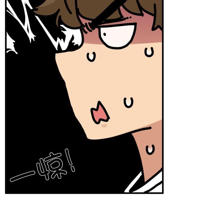 发小碰不得第73話