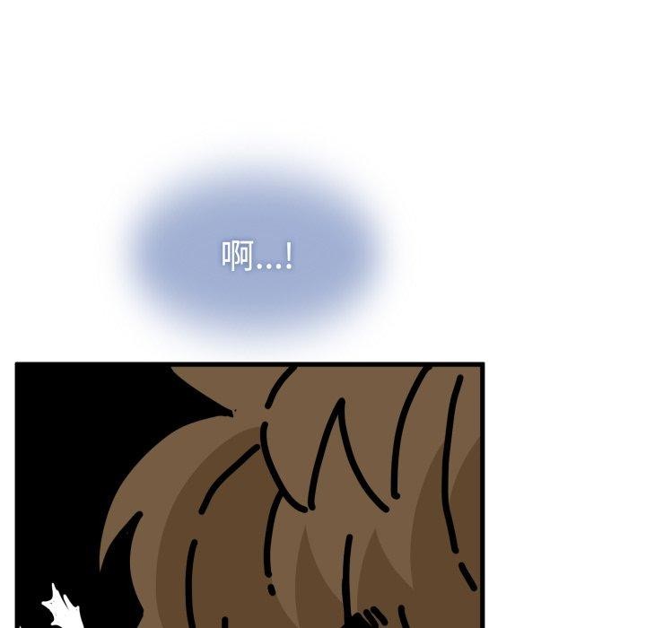 发小碰不得第73話