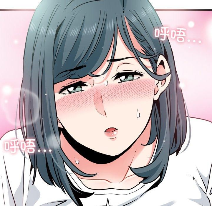 发小碰不得第73話