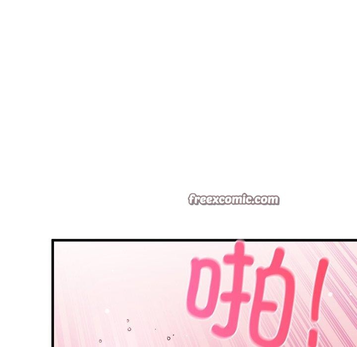 发小碰不得第73話