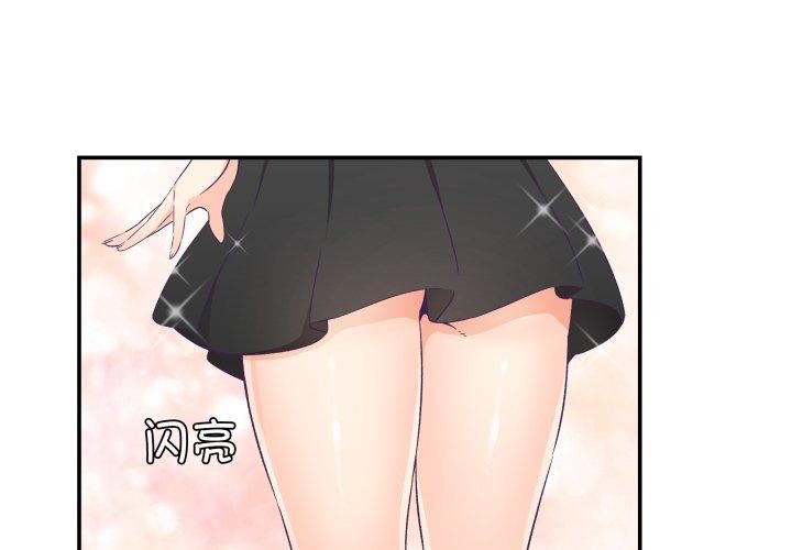 柔软的爱人第13話