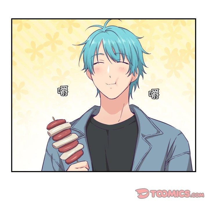 柔软的爱人第13話