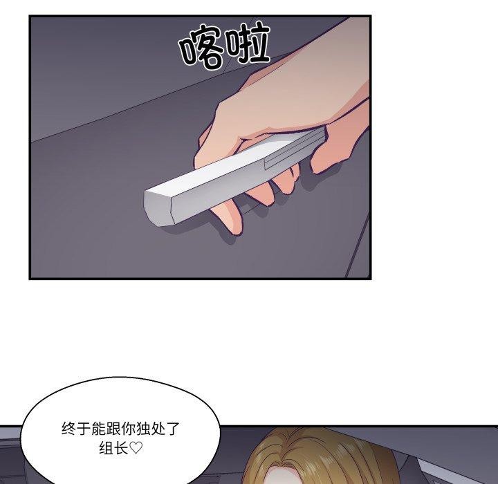 柔软的爱人第13話