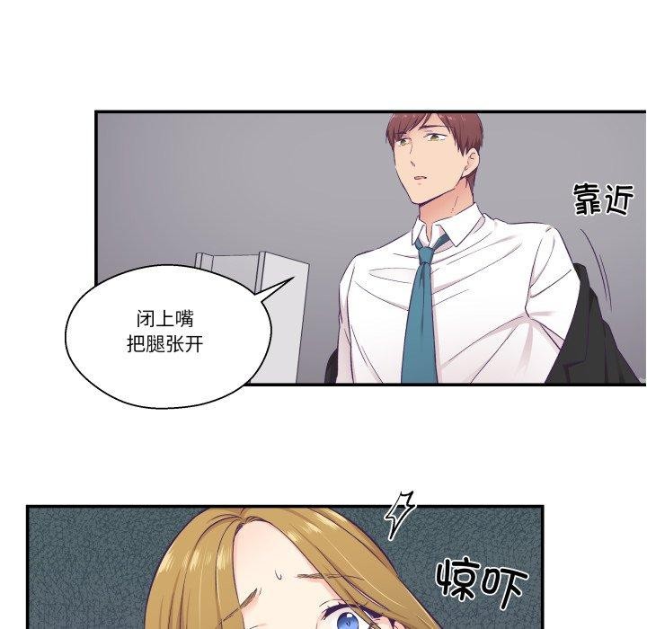 柔软的爱人第13話