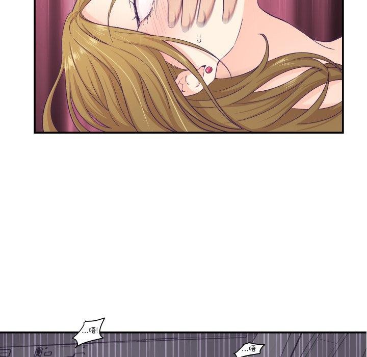 柔软的爱人第13話