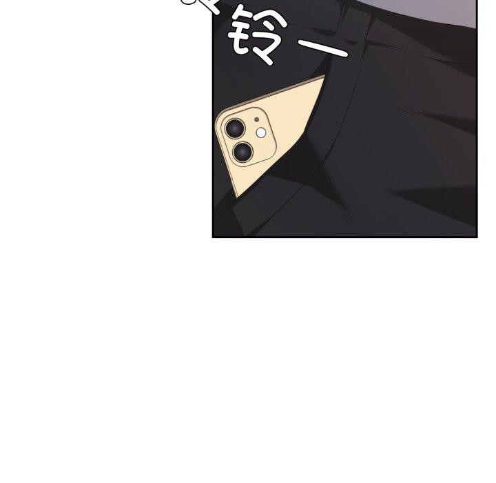 我的傻瓜男友第16話