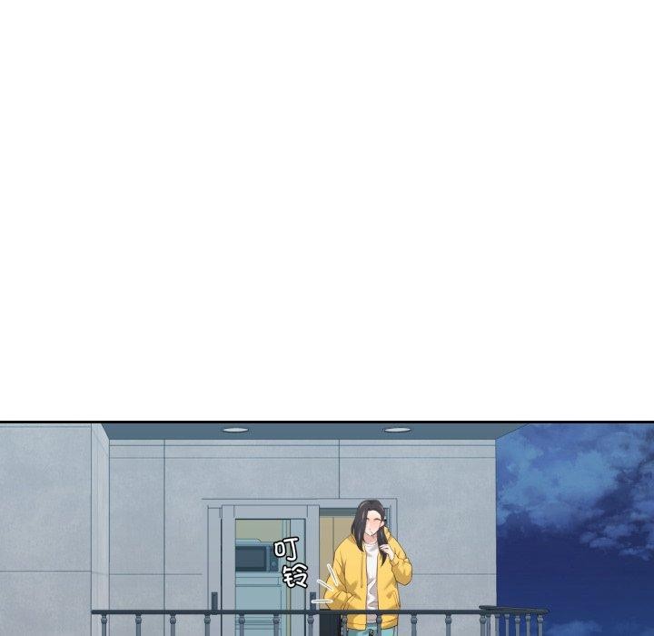 我的傻瓜男友第16話