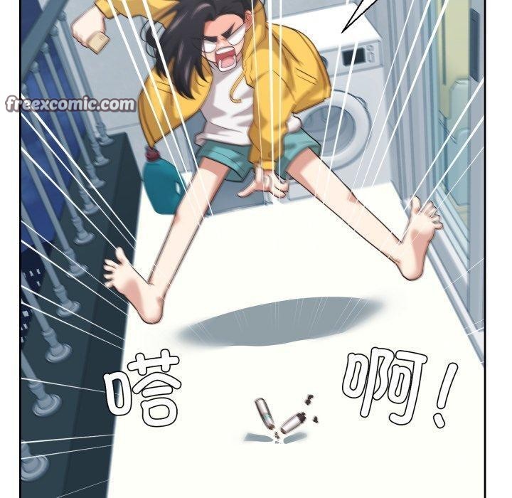 我的傻瓜男友第16話