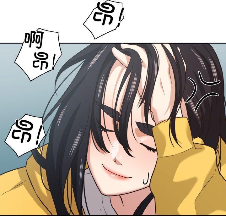 我的傻瓜男友第16話