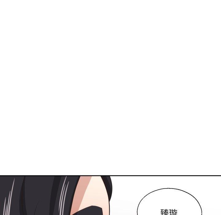 我的傻瓜男友第16話