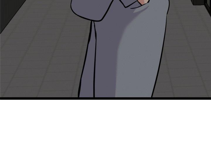 犬神的游戏第24話