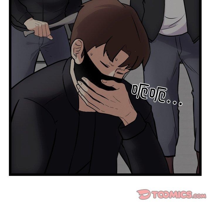 犬神的游戏第24話