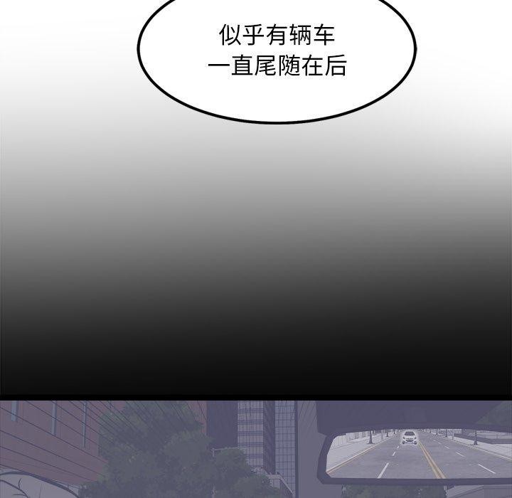 犬神的游戏第24話