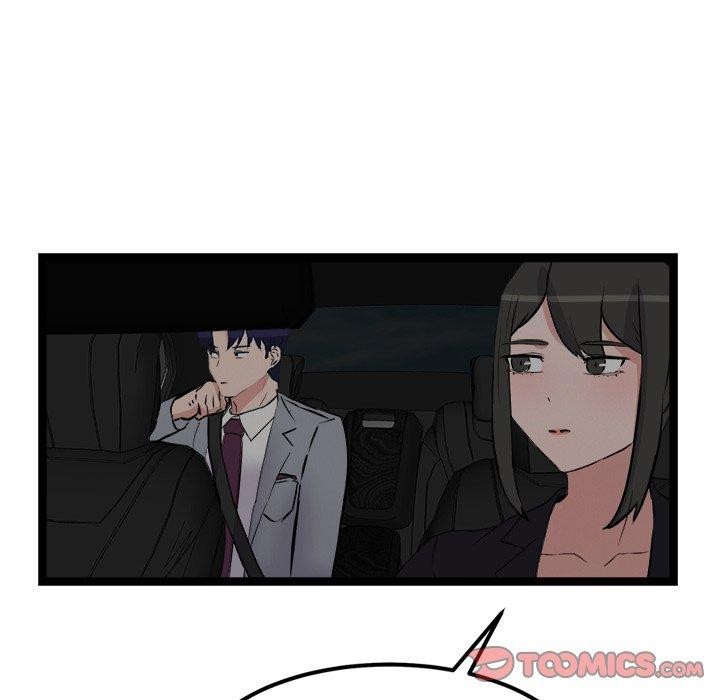 犬神的游戏第24話