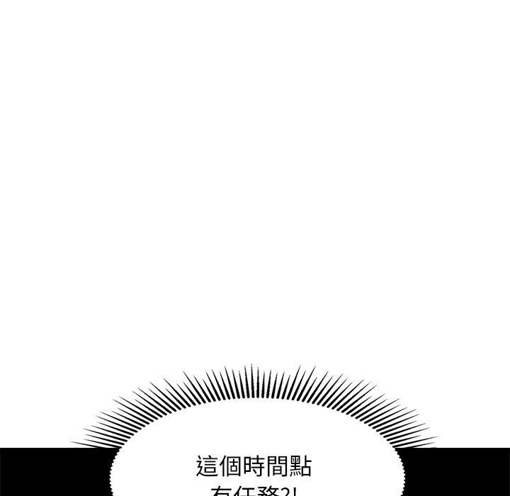 犬神的游戏第24話