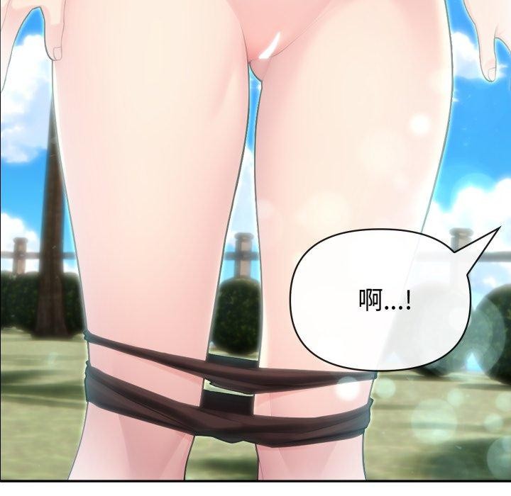 夫妇游戏第32話