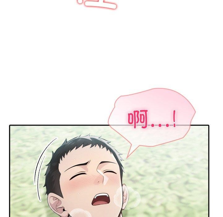 夫妇游戏第32話