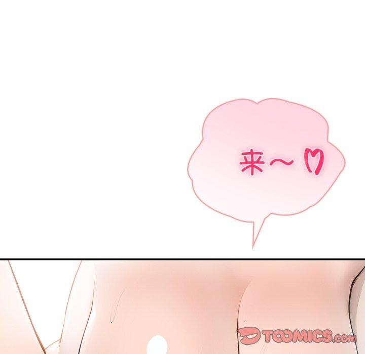 夫妇游戏第32話