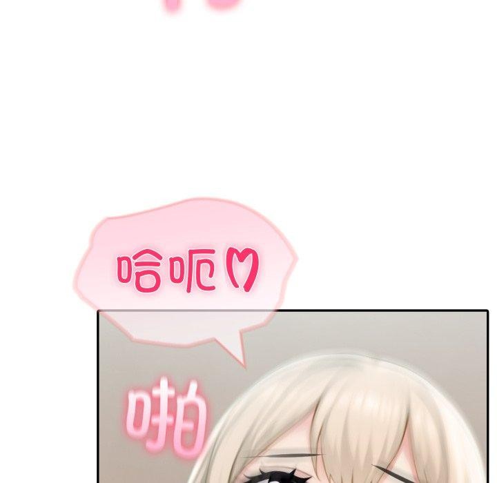 夫妇游戏第32話