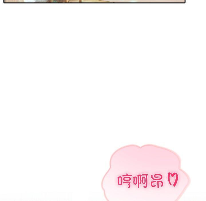 夫妇游戏第32話