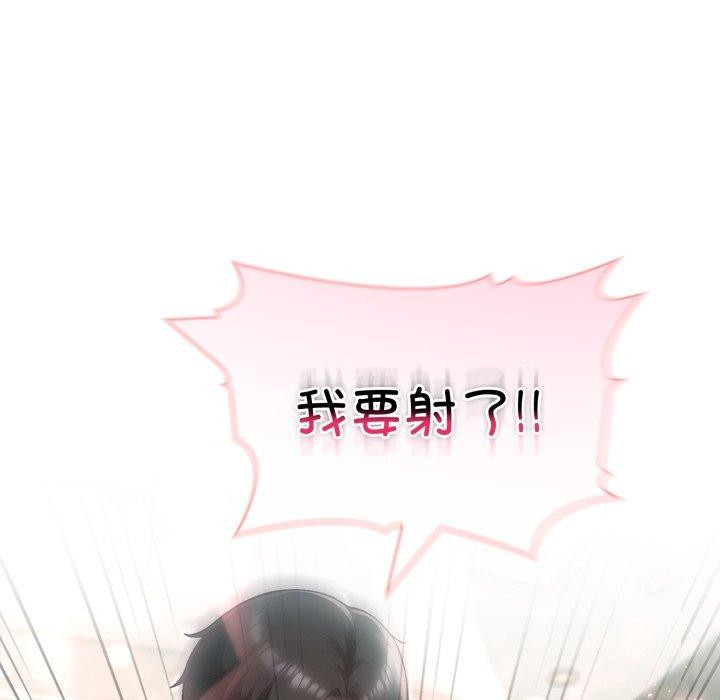 夫妇游戏第32話