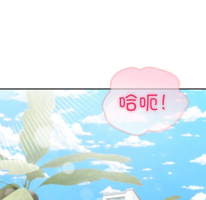 夫妇游戏第32話