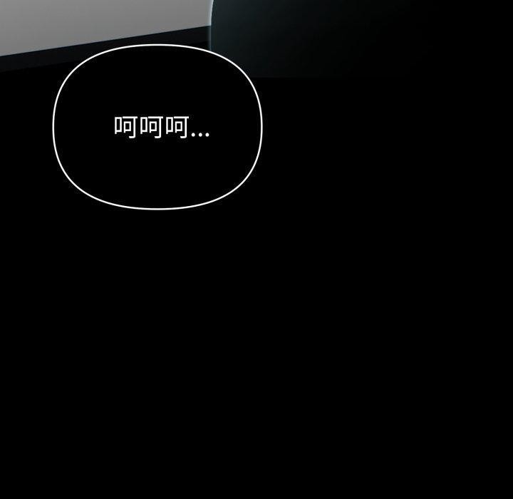 夫妇游戏第32話