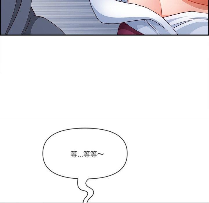 最强男人第28話