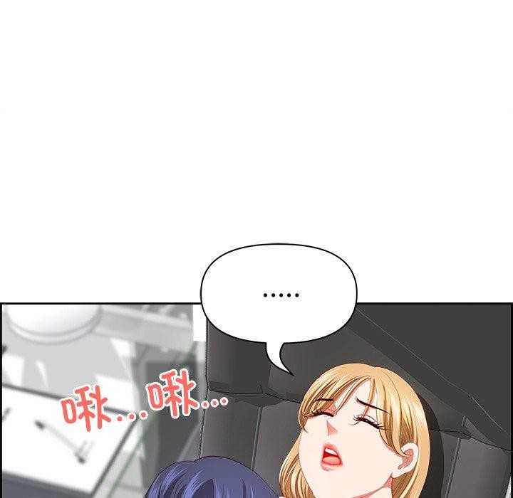 最强男人第28話