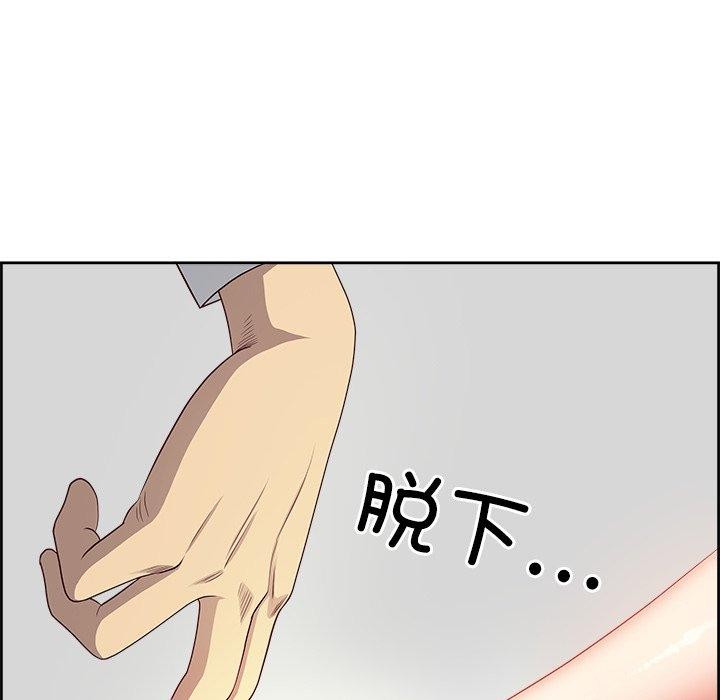 最强男人第28話