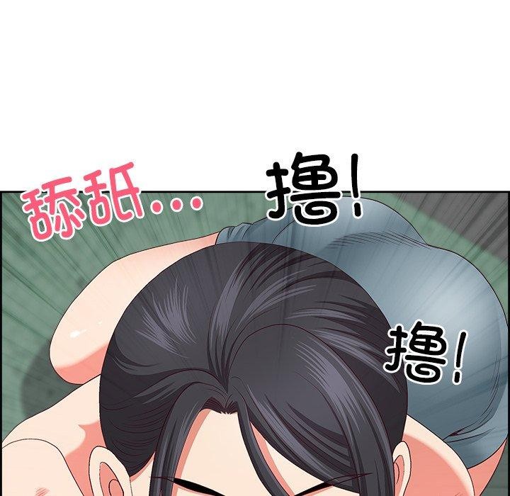 最强男人第28話