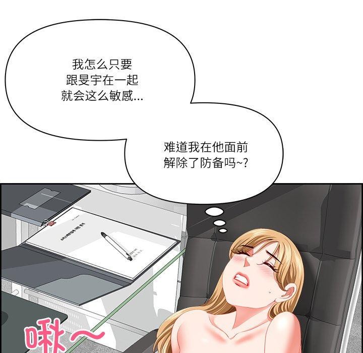 最强男人第28話