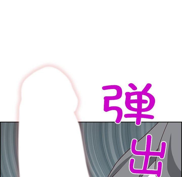 最强男人第28話