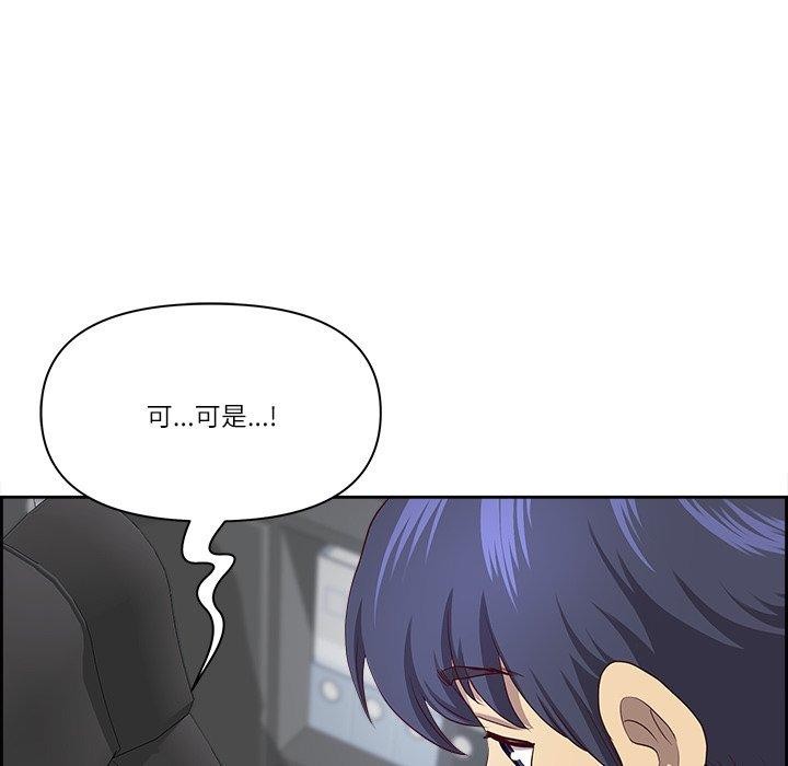 最强男人第28話