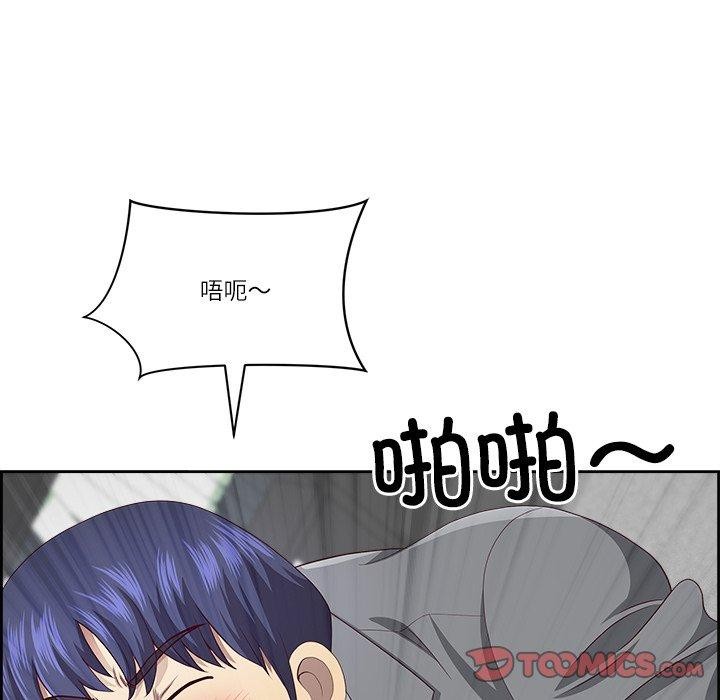 最强男人第28話