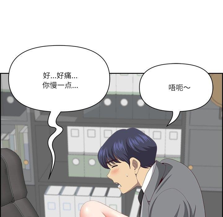 最强男人第28話