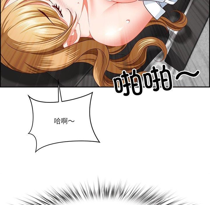 最强男人第28話