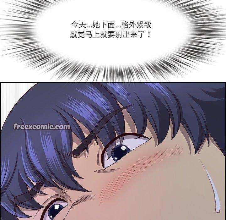 最强男人第28話