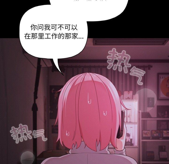 幸福来得太突然第28話