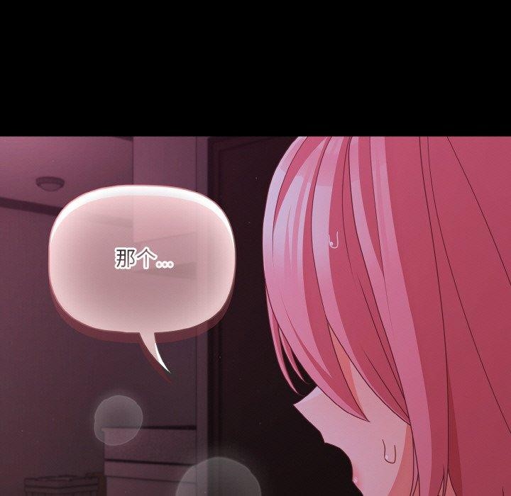 幸福来得太突然第28話