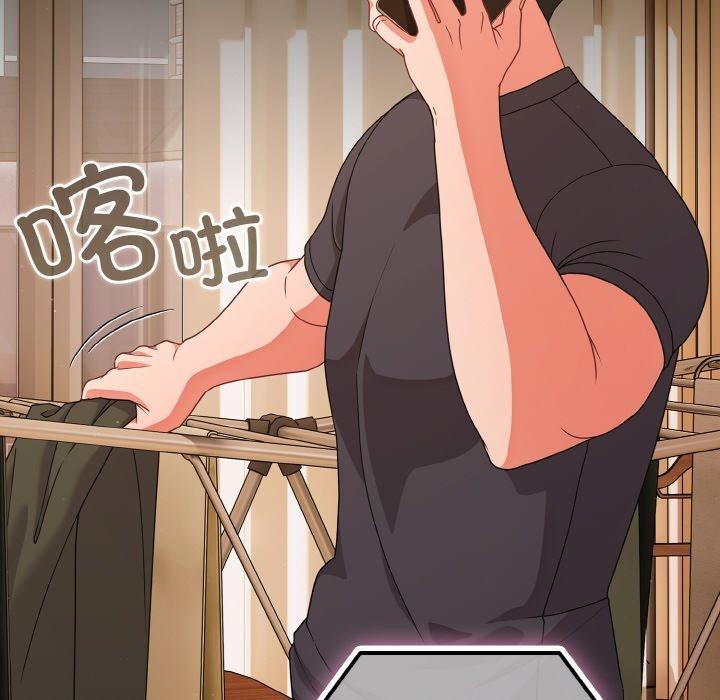 幸福来得太突然第28話