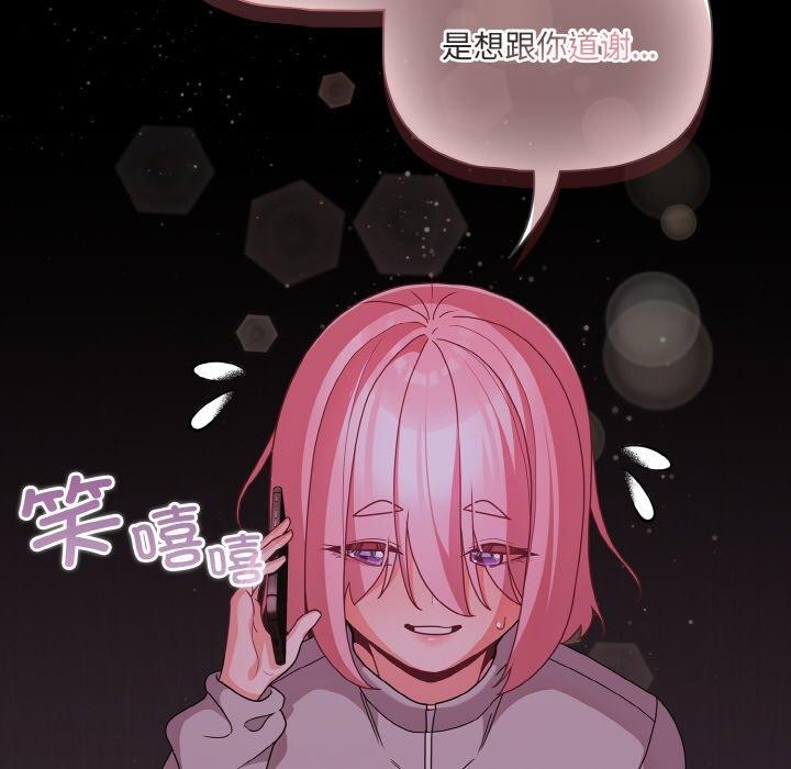 幸福来得太突然第28話