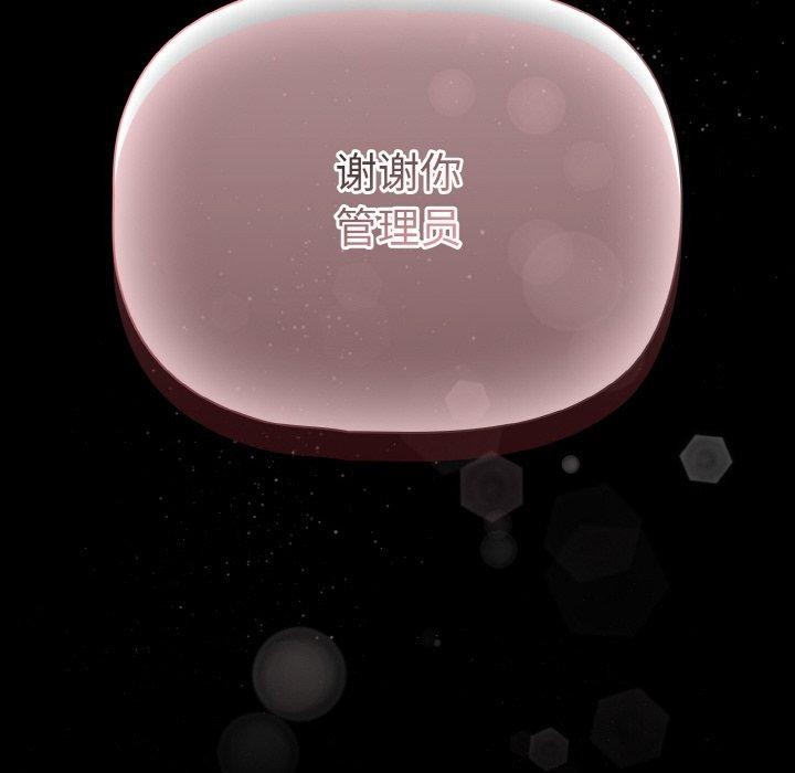 幸福来得太突然第28話