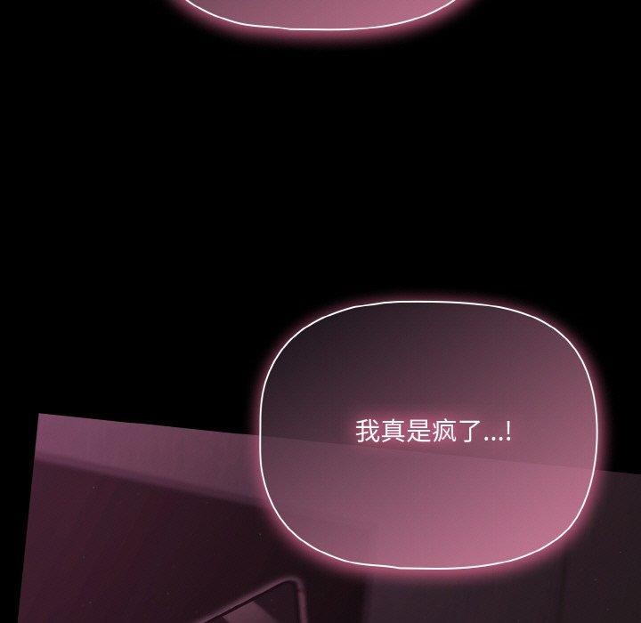 幸福来得太突然第28話