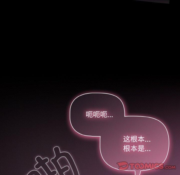 幸福来得太突然第28話