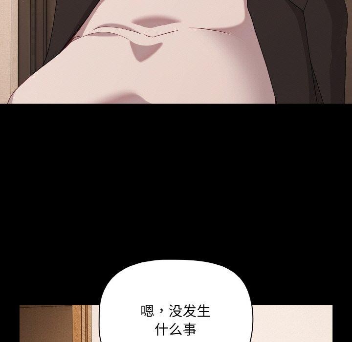 幸福来得太突然第28話