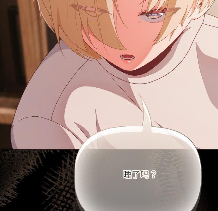 幸福来得太突然第28話