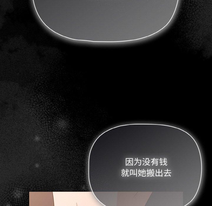 幸福来得太突然第28話