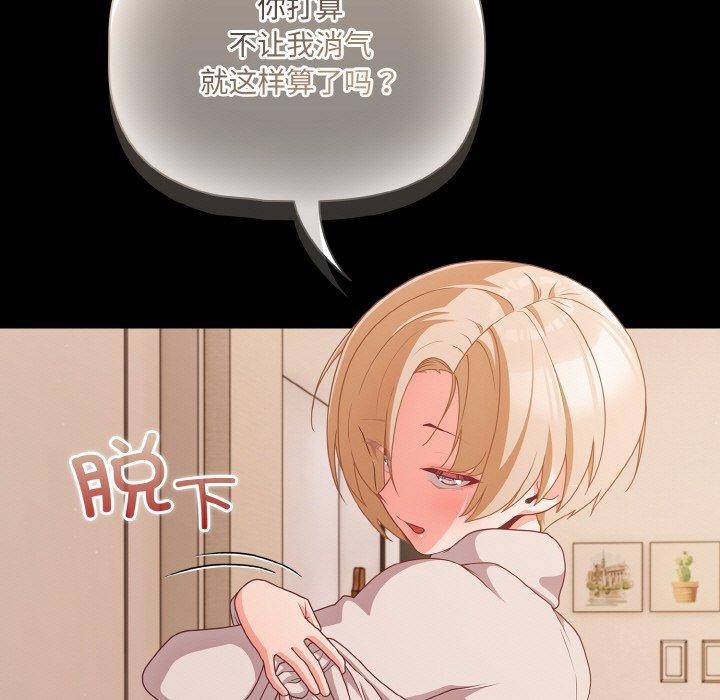 幸福来得太突然第28話