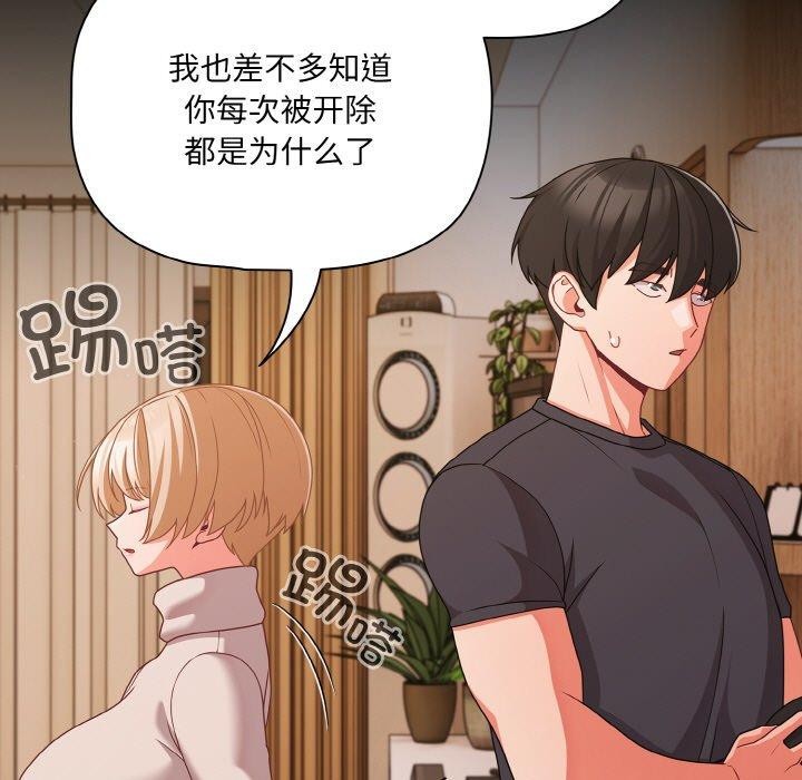 幸福来得太突然第28話